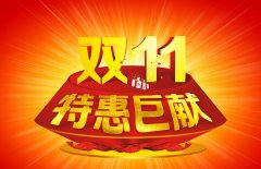 雙十一安檢門(mén)廠家銷售以啥制勝