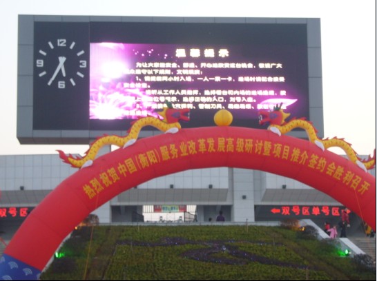 衡陽體育中心采用國產(chǎn)金屬檢測門為劉德華演唱會保安全