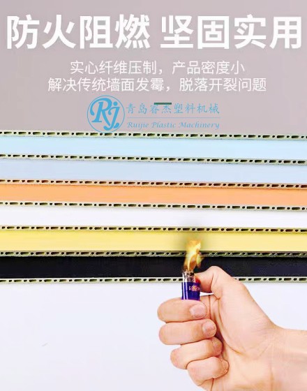 竹木纖維集成墻板生產(chǎn)線(xiàn)
